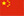 China/Mainland